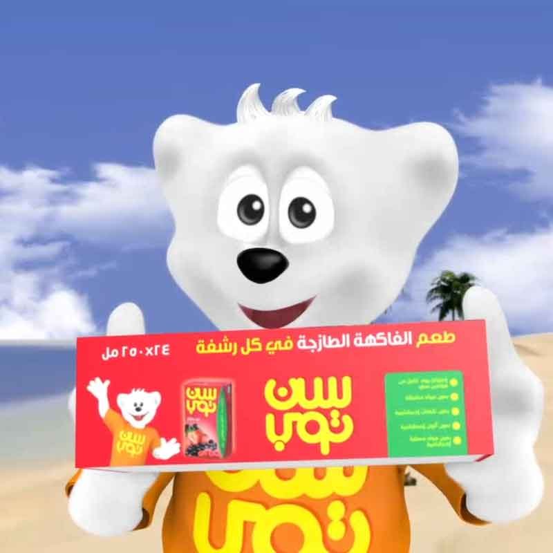 Characters from Sun Top juice drink animated ad
